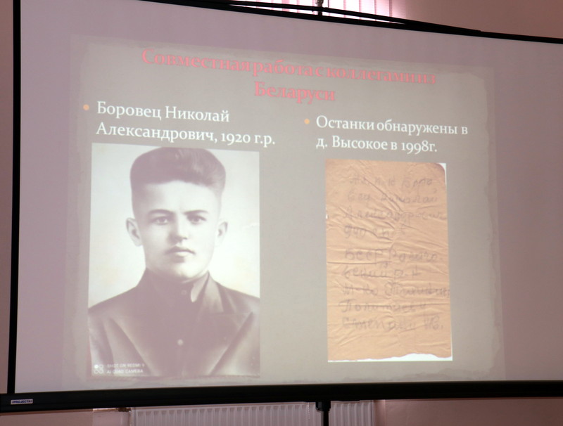 Вахта памяти