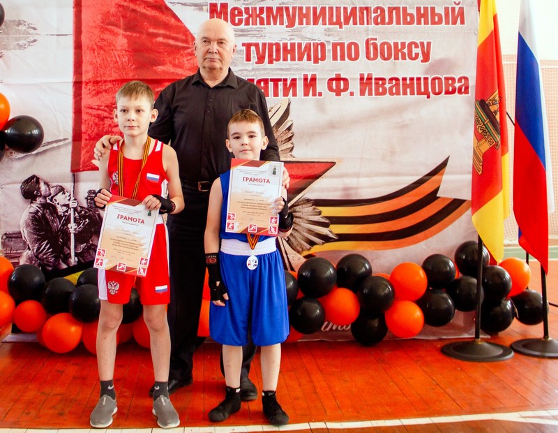 В Старице прошёл турнир по боксу памяти полкового комиссара И.Ф.Иванцова