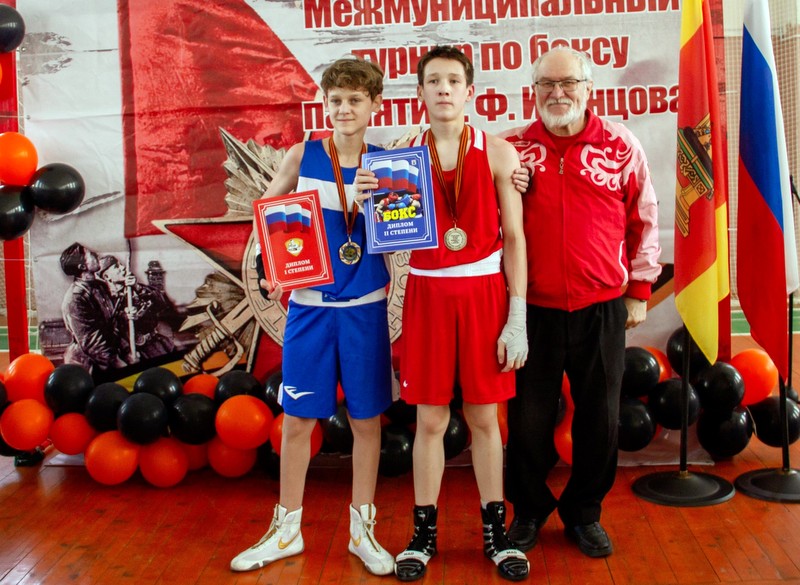 В Старице прошёл турнир по боксу памяти полкового комиссара И.Ф.Иванцова