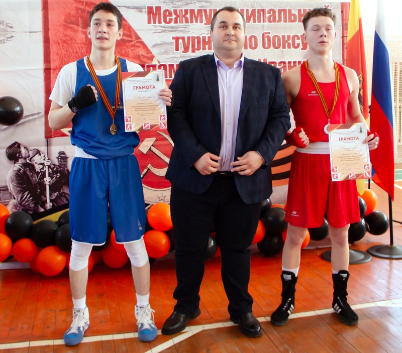 В Старице прошёл турнир по боксу памяти полкового комиссара И.Ф.Иванцова
