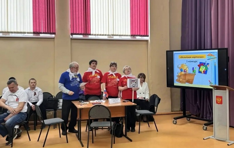 Гражданский импульс