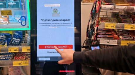 Подтвердить личность без паспорта — легко. В мессенджере МАХ появилась новая технология, заменяющая бумажные документы