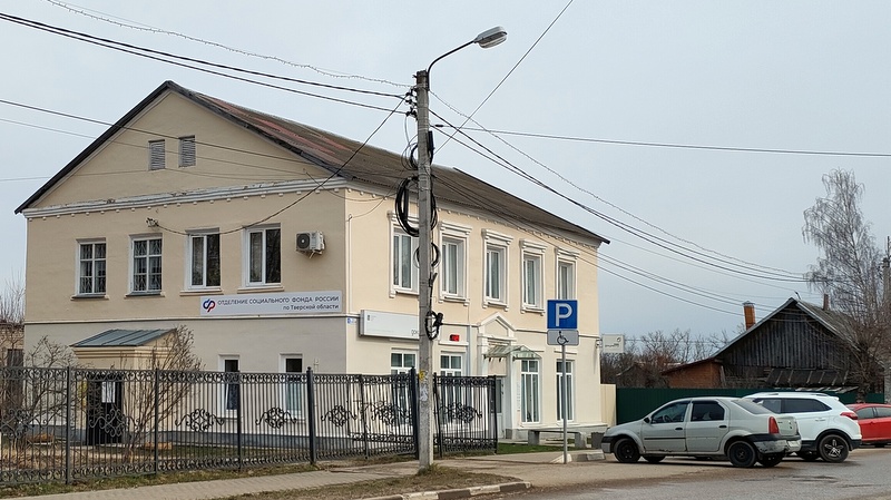 Отделение Социального фонда России по Тверской области запустит новую семейную выплату