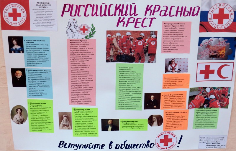 Юные санитары на посту!