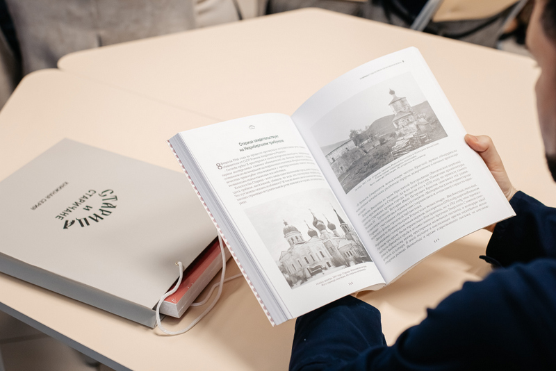 На презентации Фонд возрождения Свято-Успенского монастыря презентовал книгу «Старица в годы Великой Отечественной войны»