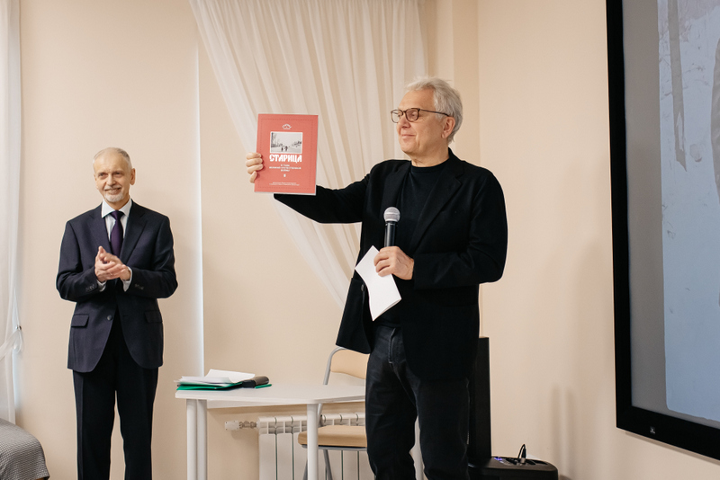 Юрий Александрин и Виктор Христенко, Фонд возрождения Свято-Успенского монастыря Фонд возрождения Свято-Успенского монастыря презентовал книгу «Старица в годы Великой Отечественной войны»