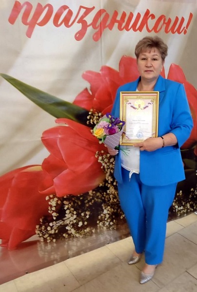 Залкина