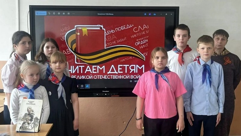 Библиотеки Старицкого округа приняли участие в акции «Читаем детям о Великой Отечественной войне»