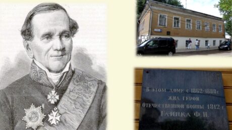 Добрый русский человек