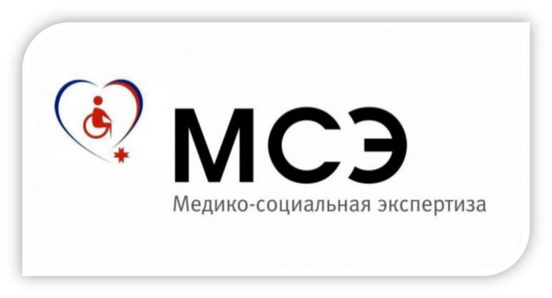 Ретроконверсия - процесс, который затронет всех инвалидов