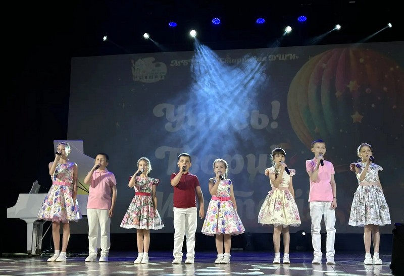 Учись! Твори! Мечтай!