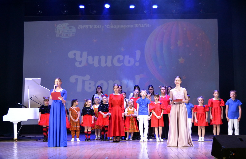 Учись! Твори! Мечтай!