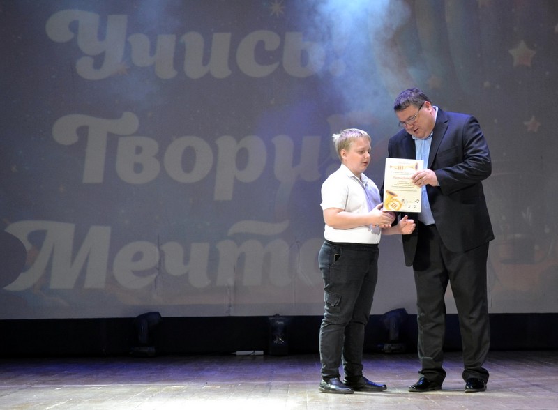 Учись! Твори! Мечтай!