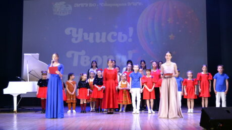 Учись! Твори! Мечтай!