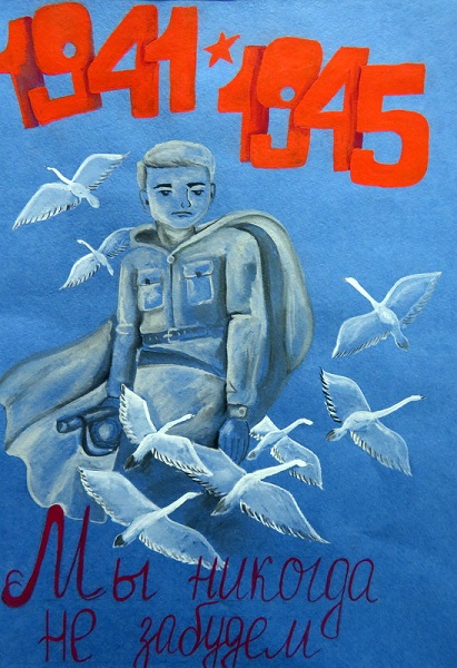 «Победный май» - искусство, соединяющее поколения