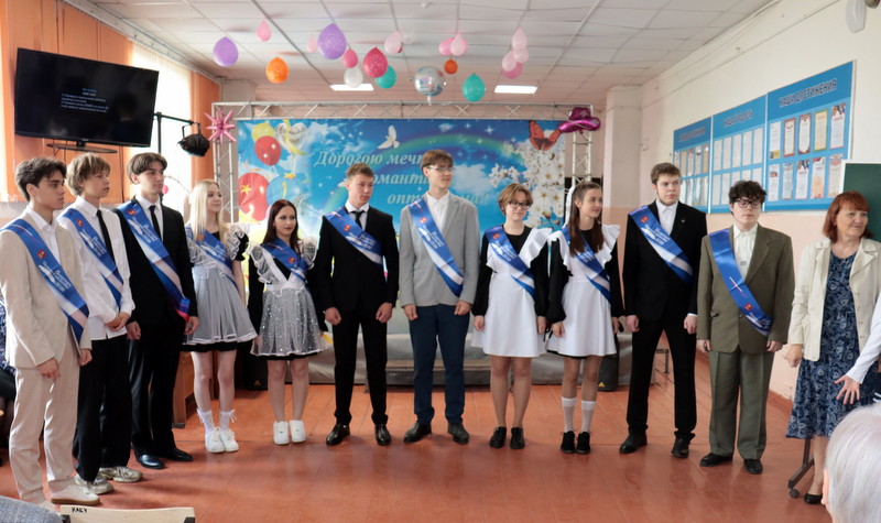 Последние звонки…