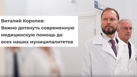 О нашем здравоохранении