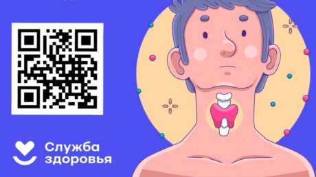Неделя профилактики заболеваний эндокринной системы