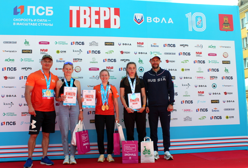 Прорыв на пятёрке!