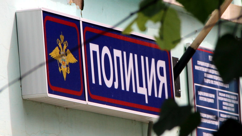 Задержание