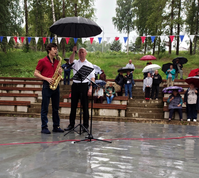 День молодежи
