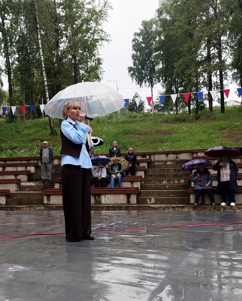 День молодежи
