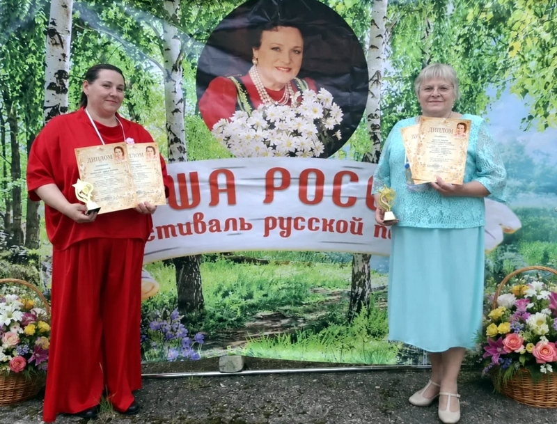 «Душа России» открывается в песне