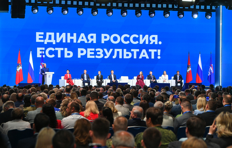 Тверская делегация под руководством Виталия Королева приняла участие в пленарном заседании форума «Есть результат!» партии «Единая Россия»