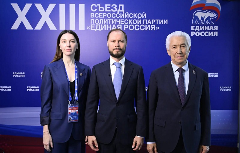 Глава Тверской области Виталий Королев принял участие в XXIII Съезде Всероссийской политической партии «Единая Россия»