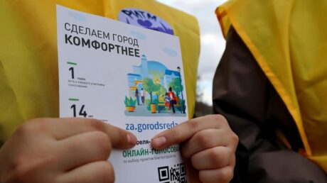 Более 75 тысяч жителей Верхневолжья проголосовали за проекты благоустройства 2027 года. Им помогают около 1300 волонтёров