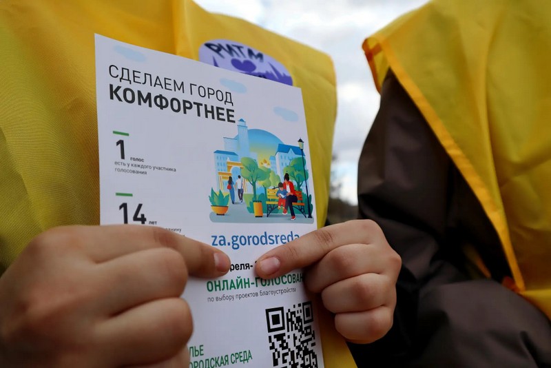 Более 75 тысяч жителей Верхневолжья проголосовали за проекты благоустройства 2027 года. Им помогают около 1300 волонтёров