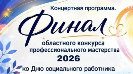 К Пушкину — и на конкурс!
