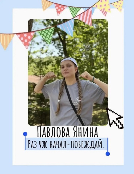 Ориентир на будущее - в «Океане»