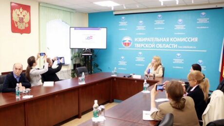 Состоялась пресс-конференция председателя избирательной комиссии Тверской области