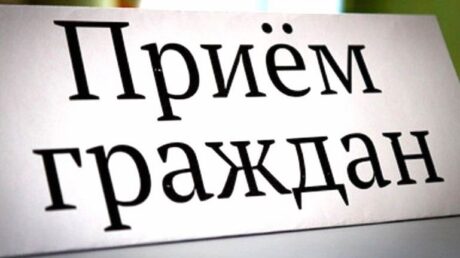 Тверские судебные приставы проведут Единый день приёма 10 июня