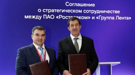 «Ростелеком» и «Группа Лента» договорились о стратегическом сотрудничестве в сфере цифровой трансформации