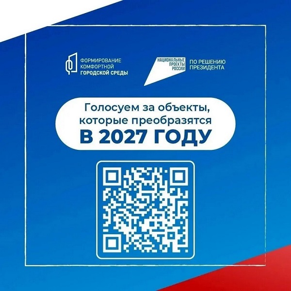 На финишной прямой