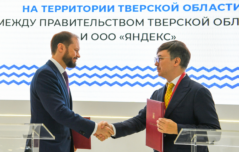 Итоги второго дня работы Виталия Королева и делегации Тверской области на ПМЭФ: 2600 новых рабочих мест и 63 миллиарда рублей инвестиций