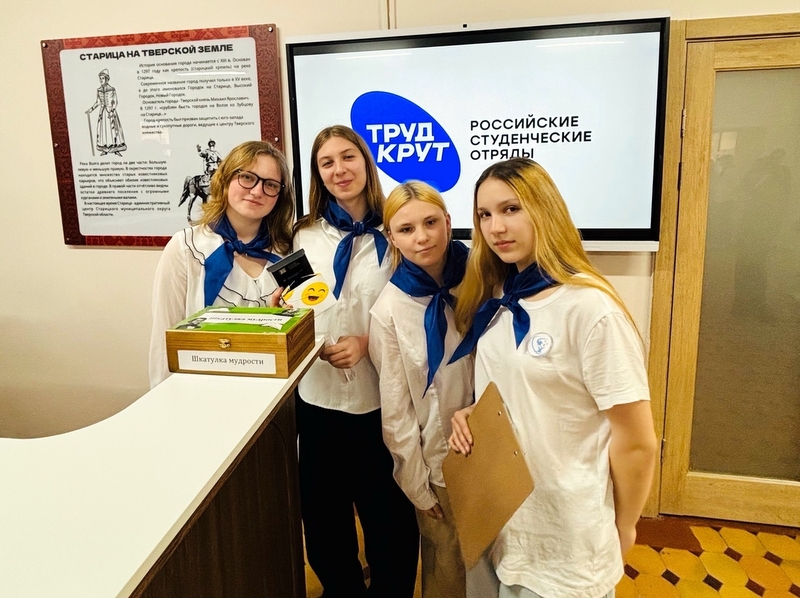 «Энергия Созвездия», или Все на целину!