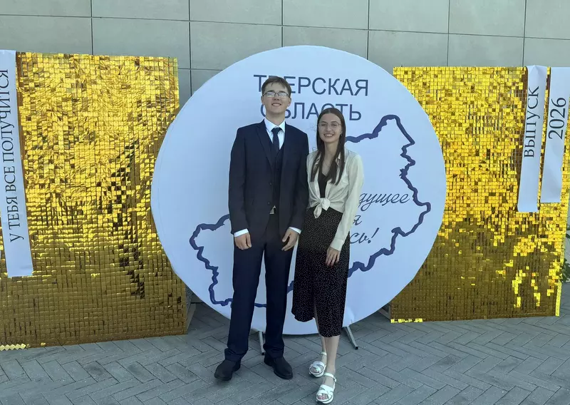Виталий Королев выпускникам - отличникам: «Очень хотелось бы, чтобы вы нашли свое место в Тверской области»