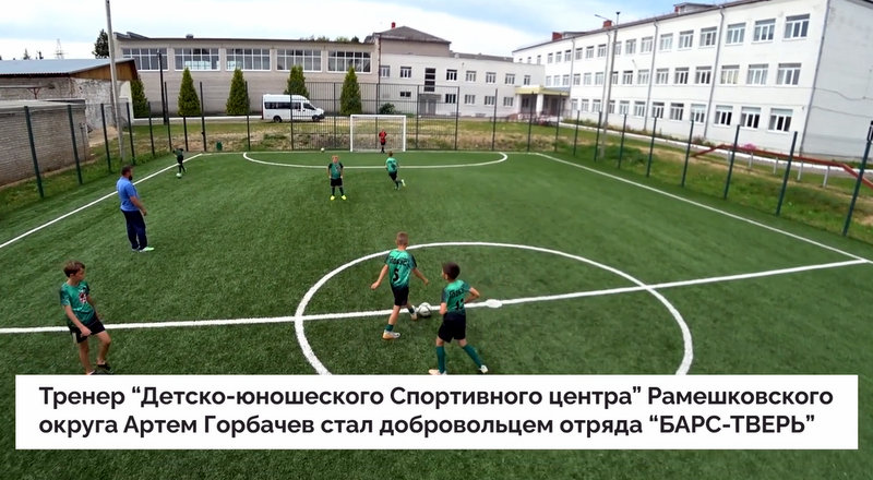 Горбачев