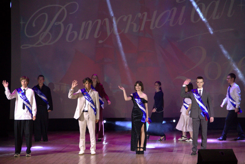 Иов-выпускной