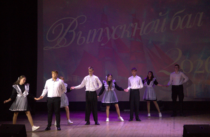 Иов-выпускной