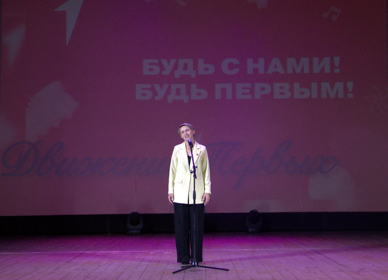 Иов-выпускной