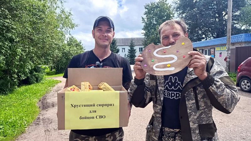 В Панькове отметили День сахарного печенья благотворительной акцией в поддержку бойцов СВО