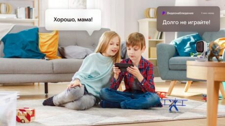 Забота на экране: «Ростелеком» подключил 1,2 миллиона камер домашнего видеонаблюдения