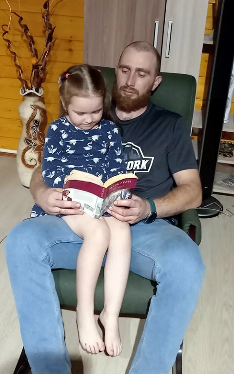 Шлыковы