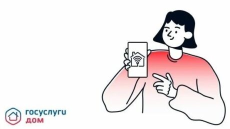 Жители Тверской области могут установить или модернизировать домофоны с помощью «Госуслуги Дом»