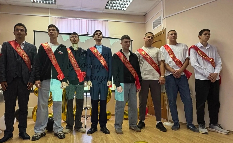 Выпускной ттк