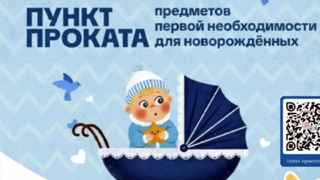 Семья — это главное: отмечаем День семьи, любви и верности вместе с Семейным центром